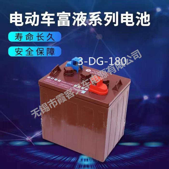 3-DG-180蓄电池